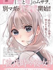 间谍过家家漫画卡片