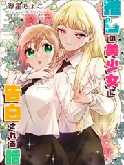 漫画画面精选二